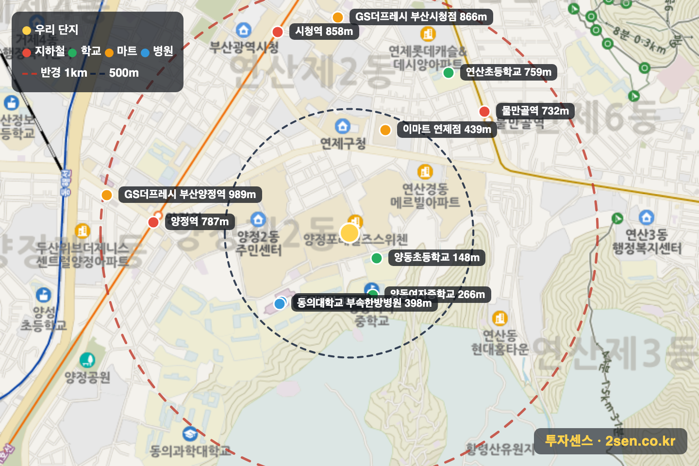 양정포레힐즈스위첸1단지 반경 1km 입지 지도(지하철·학교·마트)