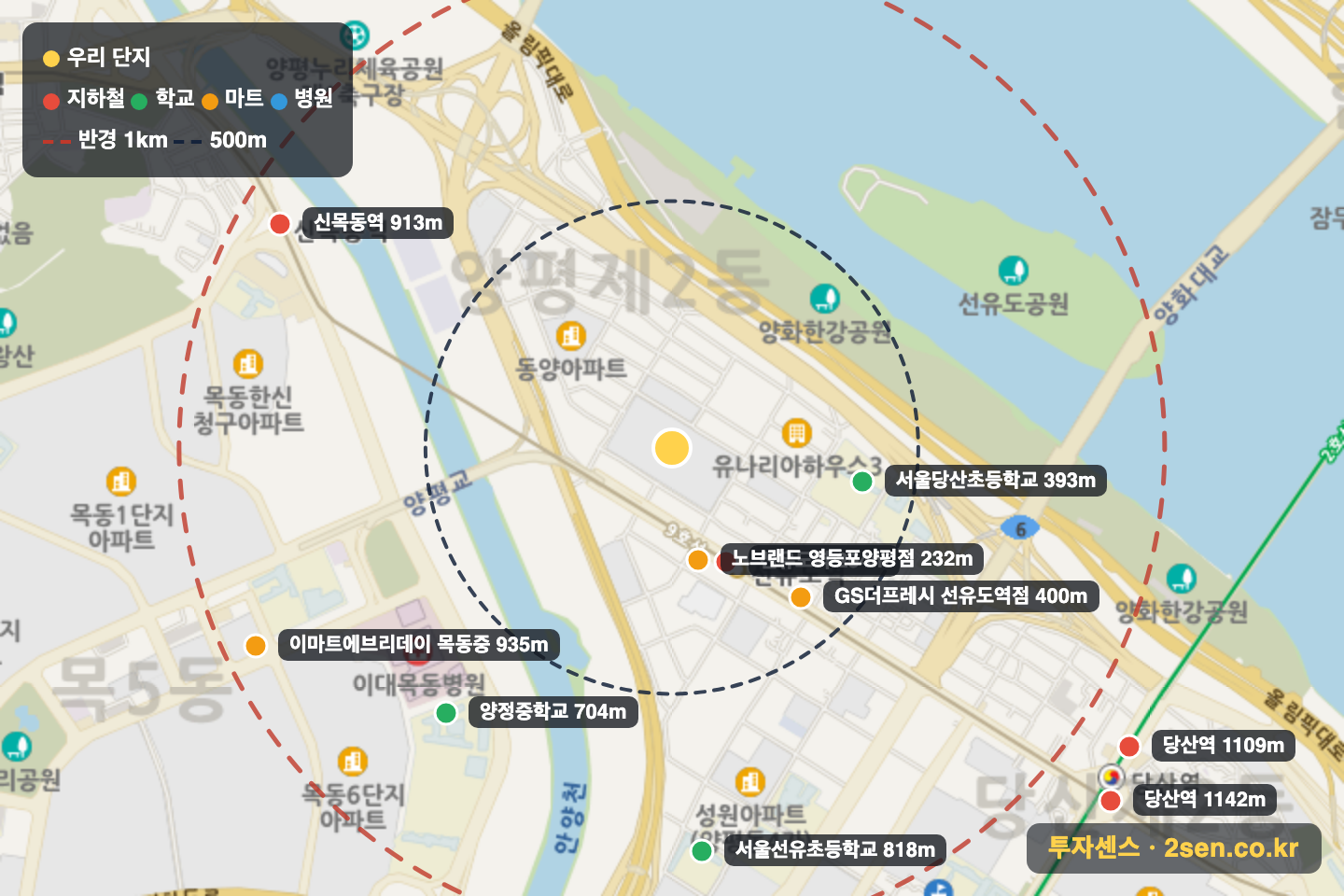 양평한신 반경 1km 입지 지도(지하철·학교·마트)