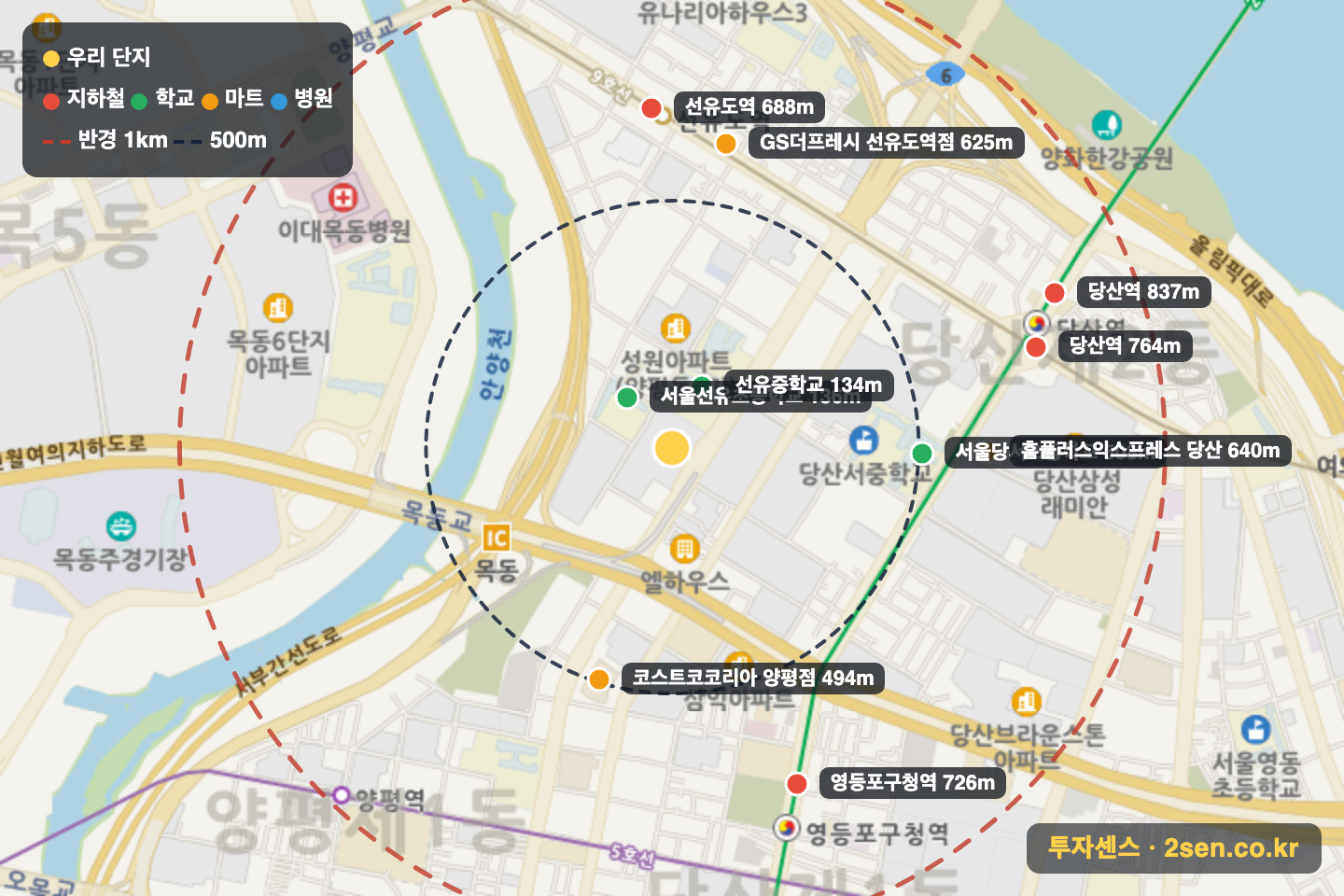 양평현대6차 반경 1km 입지 지도(지하철·학교·마트)