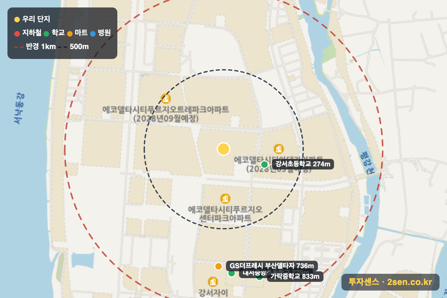 에코델타더베르힐 반경 1km 입지 지도(지하철·학교·마트)