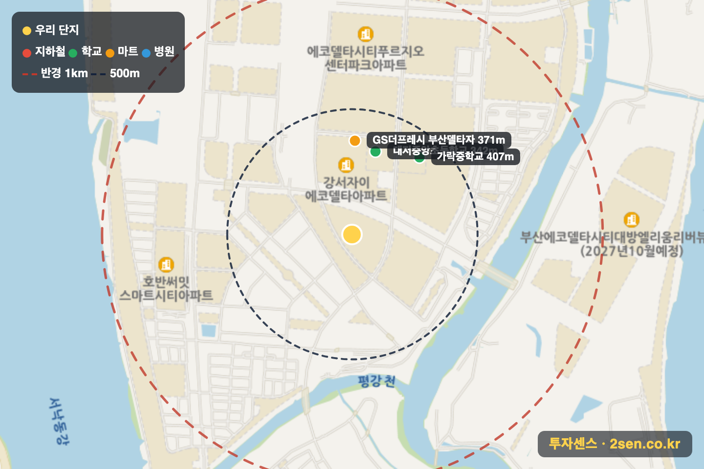 에코델타스마트시티수자인 반경 1km 입지 지도(지하철·학교·마트)