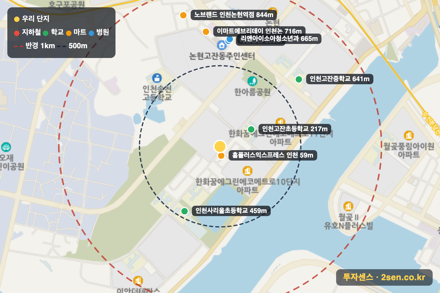 에코메트로7 반경 1km 입지 지도(지하철·학교·마트)