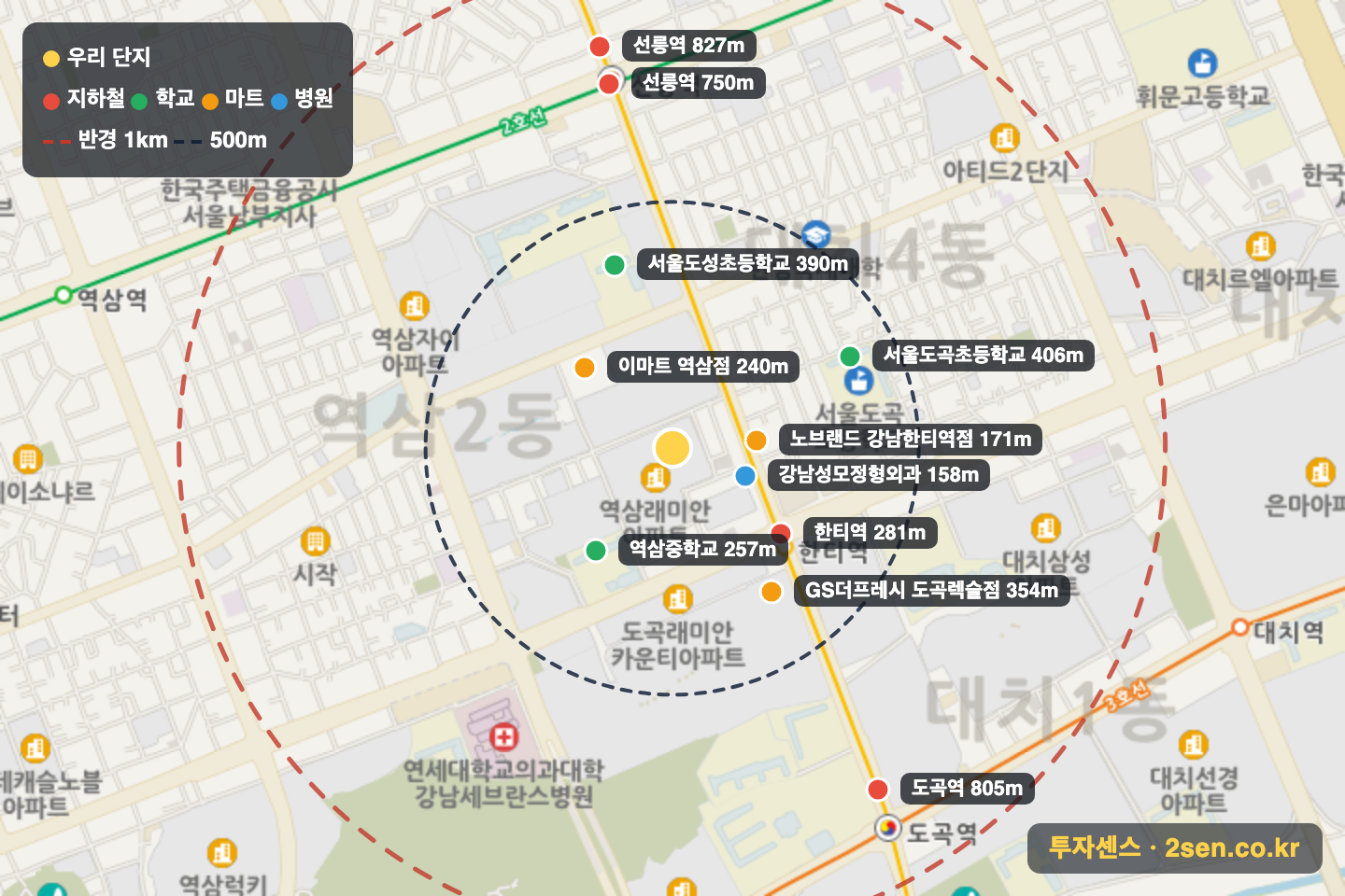 역삼래미안 반경 1km 입지 지도(지하철·학교·마트)