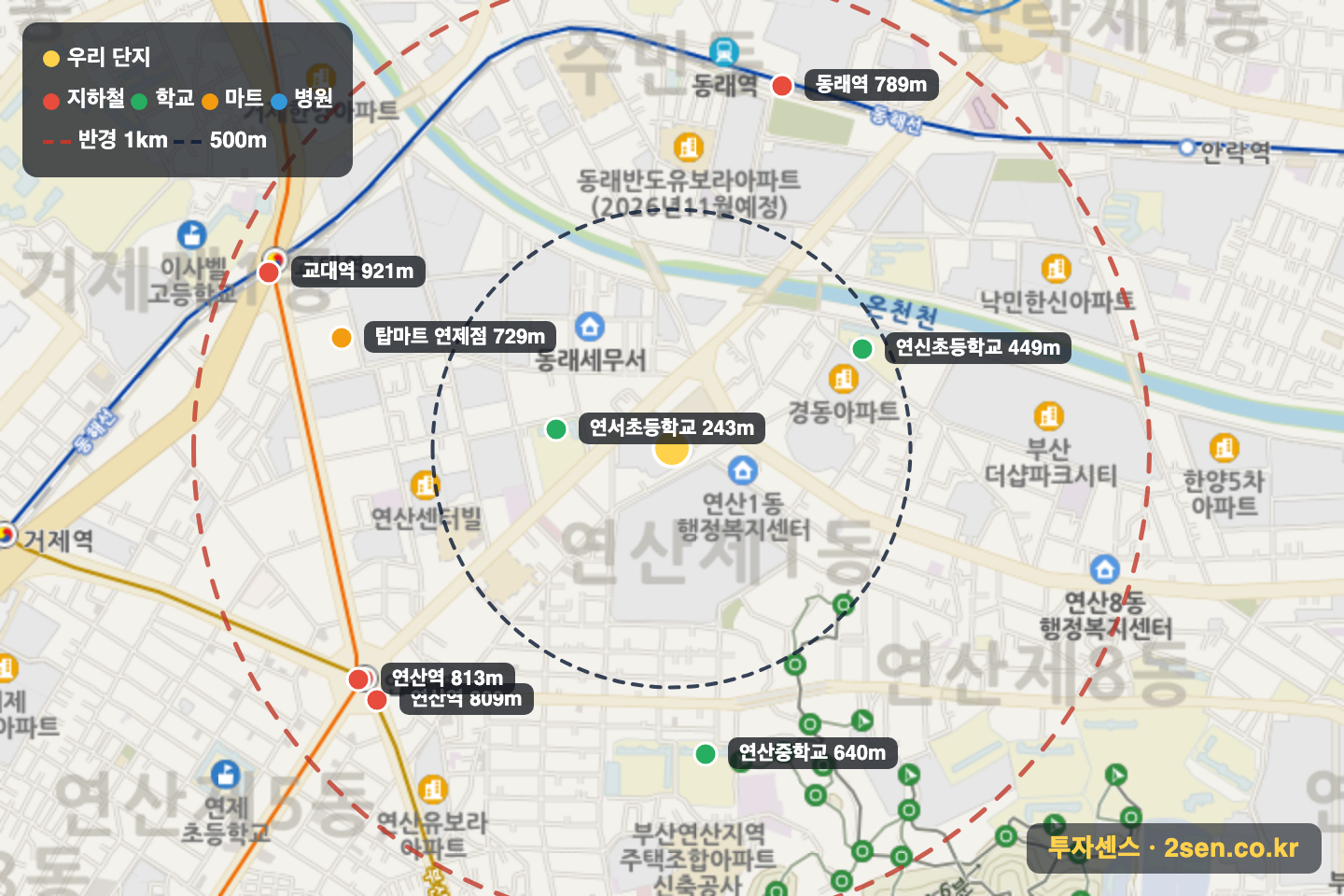 연산동일동미라주더스타 반경 1km 입지 지도(지하철·학교·마트)