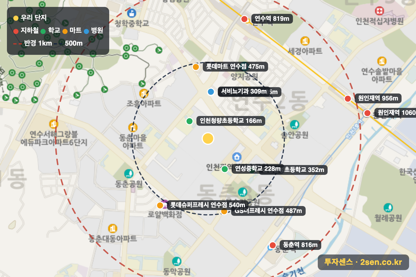 연수타운(금호,동아) 반경 1km 입지 지도(지하철·학교·마트)