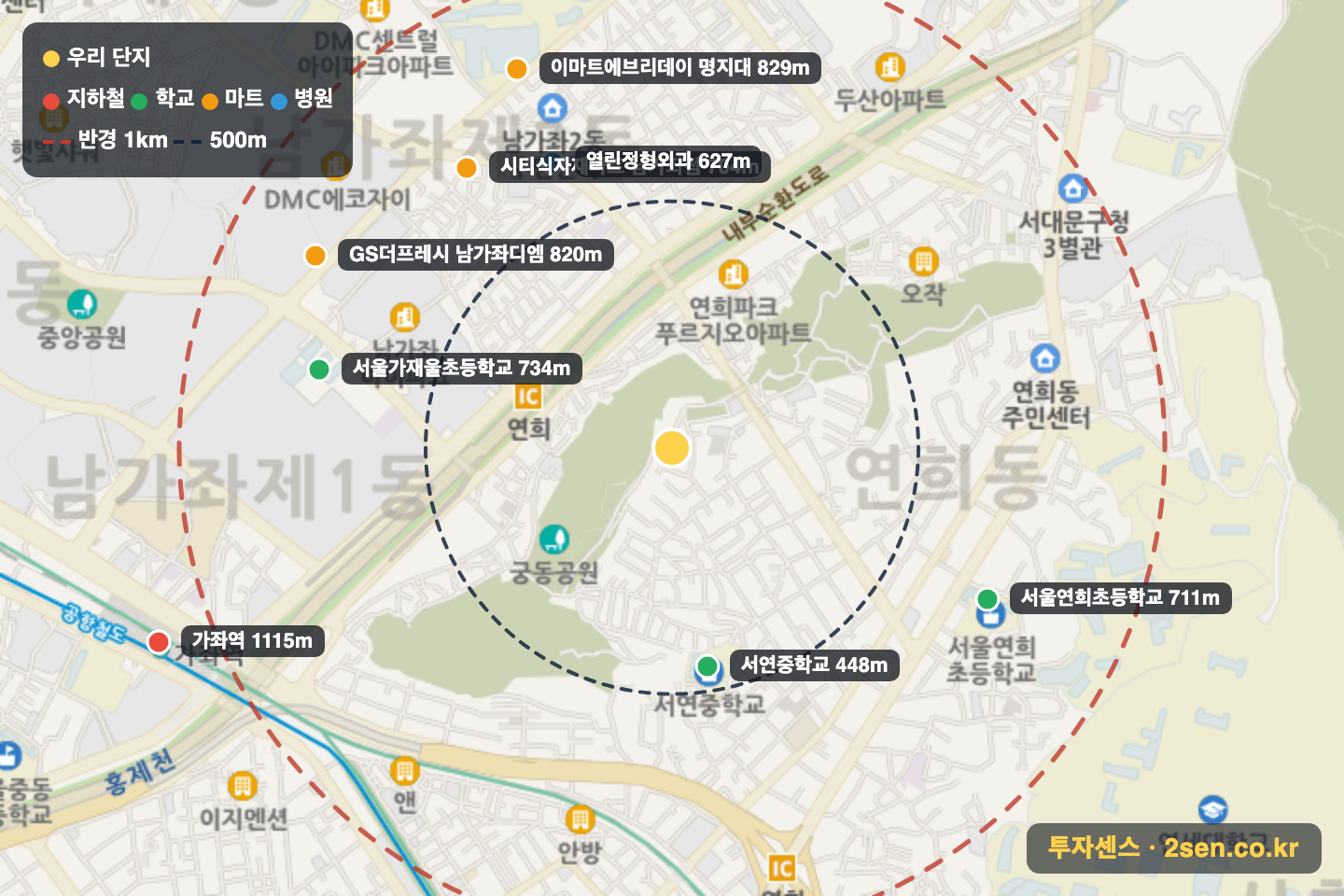 연우 반경 1km 입지 지도(지하철·학교·마트)