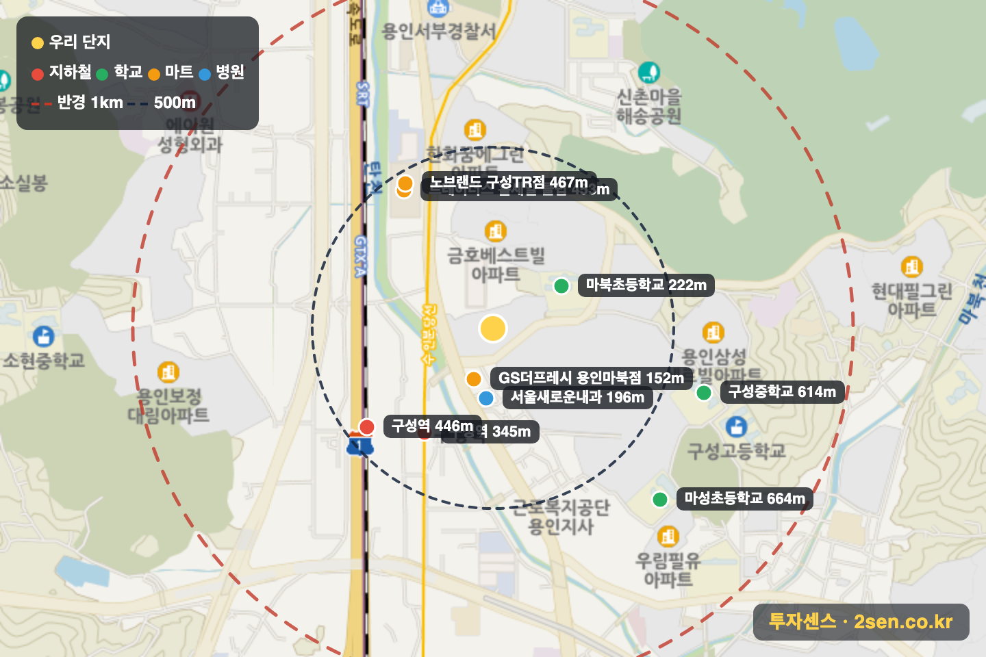 연원마을엘지 반경 1km 입지 지도(지하철·학교·마트)