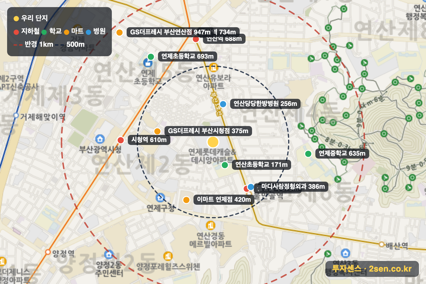 연제롯데캐슬데시앙 반경 1km 입지 지도(지하철·학교·마트)