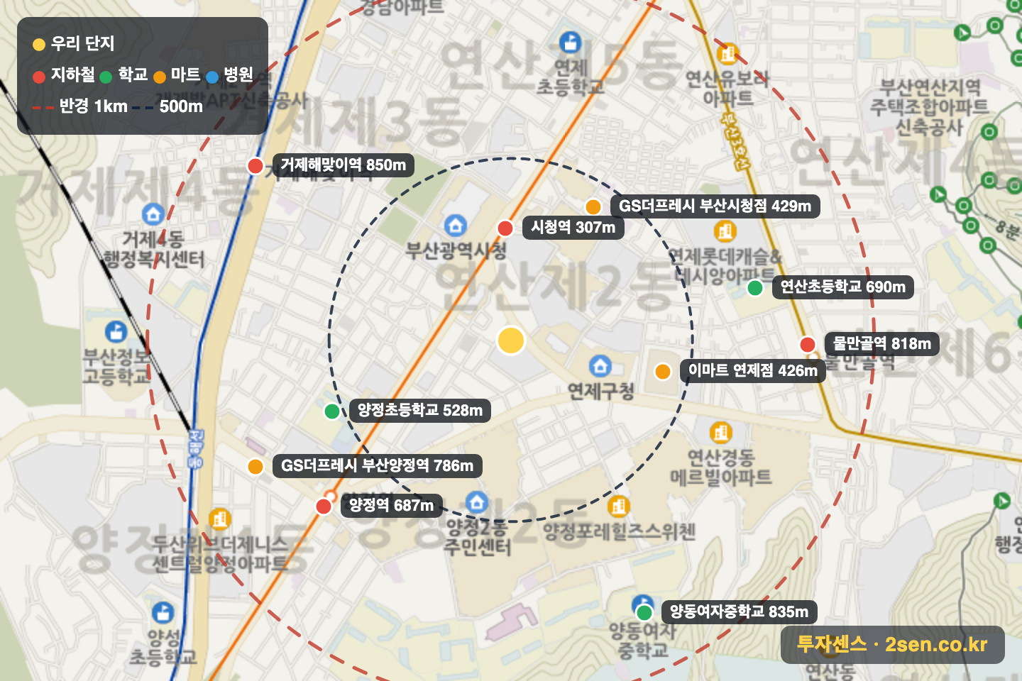 연제힐스테이트 반경 1km 입지 지도(지하철·학교·마트)