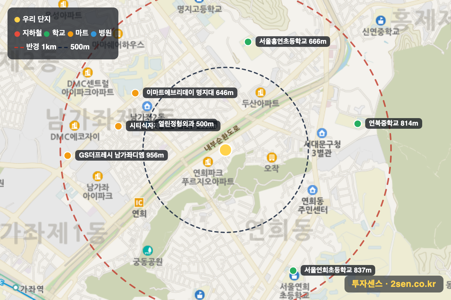 연희파크푸르지오 반경 1km 입지 지도(지하철·학교·마트)