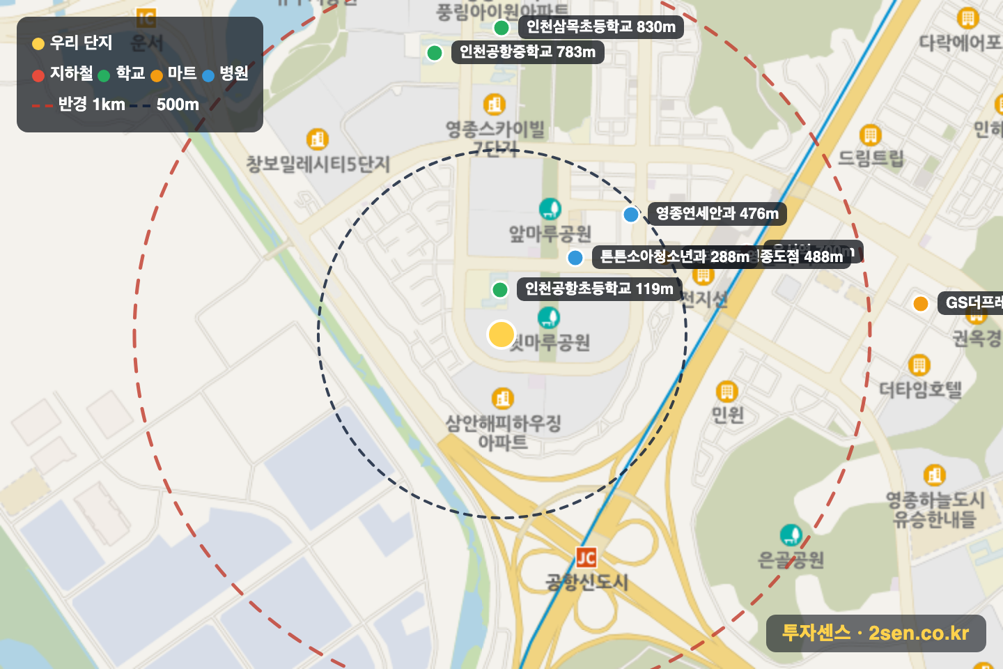 영종2차금호베스트빌 반경 1km 입지 지도(지하철·학교·마트)