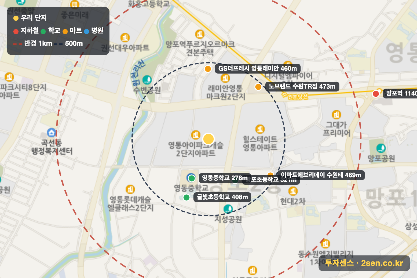 영통아이파크캐슬1단지 반경 1km 입지 지도(지하철·학교·마트)
