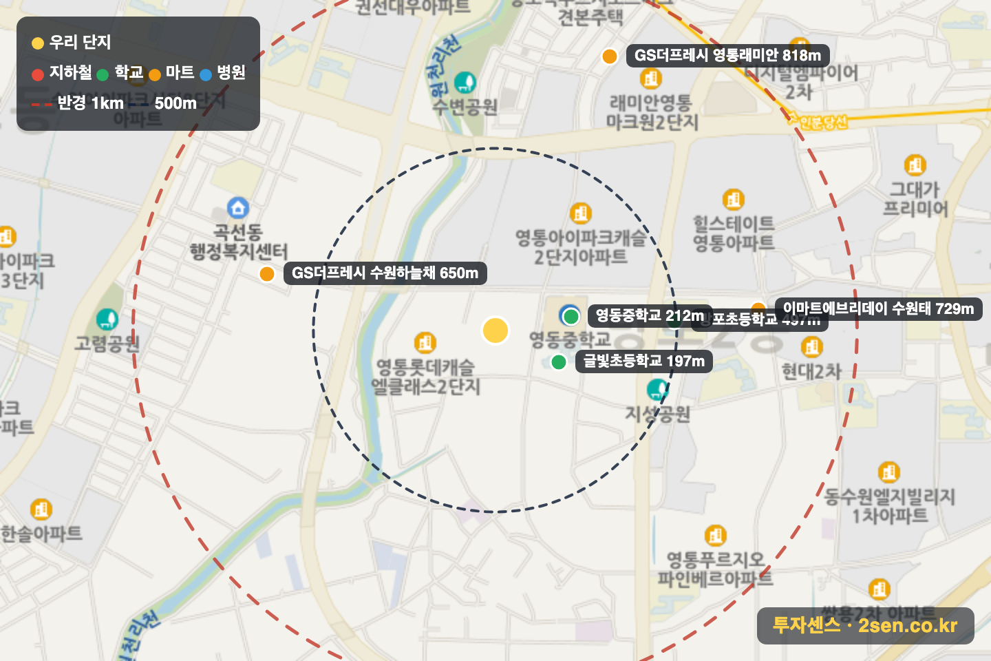 영통아이파크캐슬3단지 반경 1km 입지 지도(지하철·학교·마트)