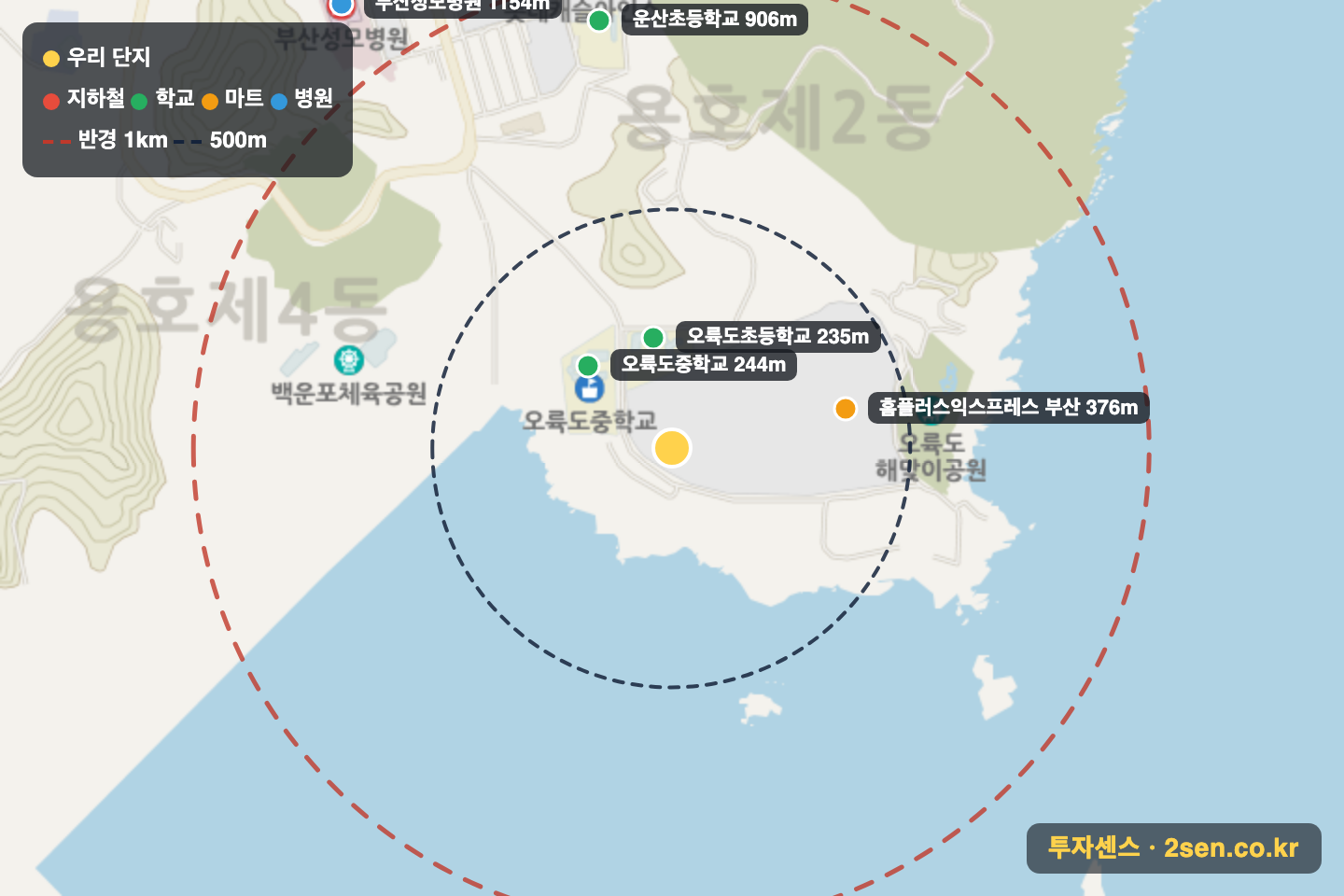 오륙도에스케이뷰 반경 1km 입지 지도(지하철·학교·마트)