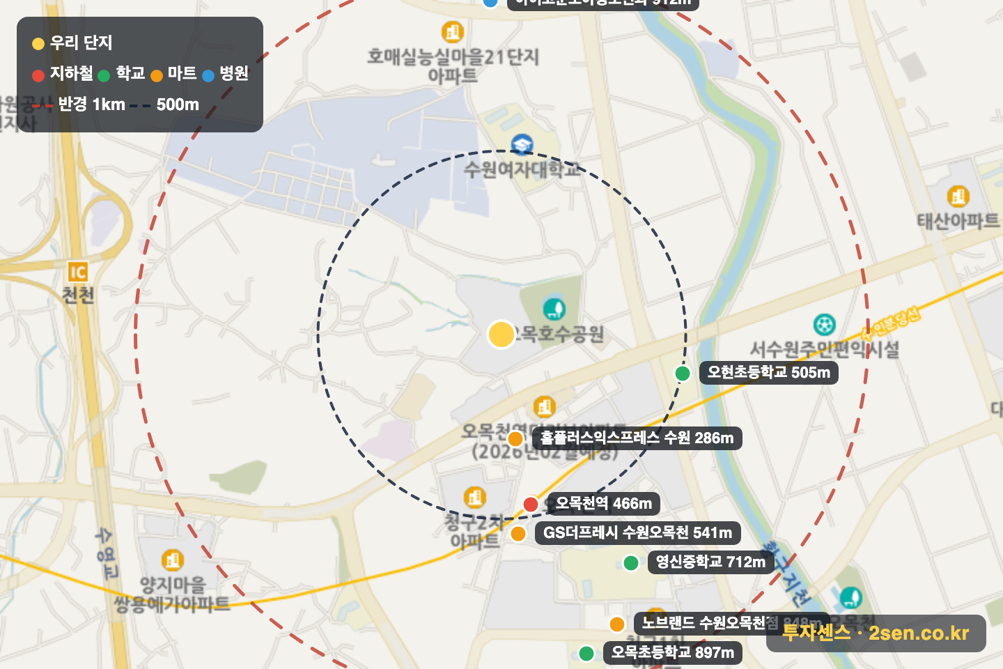 오목천역 서희스타힐스 아파트 반경 1km 입지 지도(지하철·학교·마트)