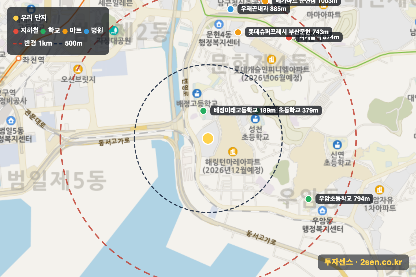 오션파라곤아파트 반경 1km 입지 지도(지하철·학교·마트)
