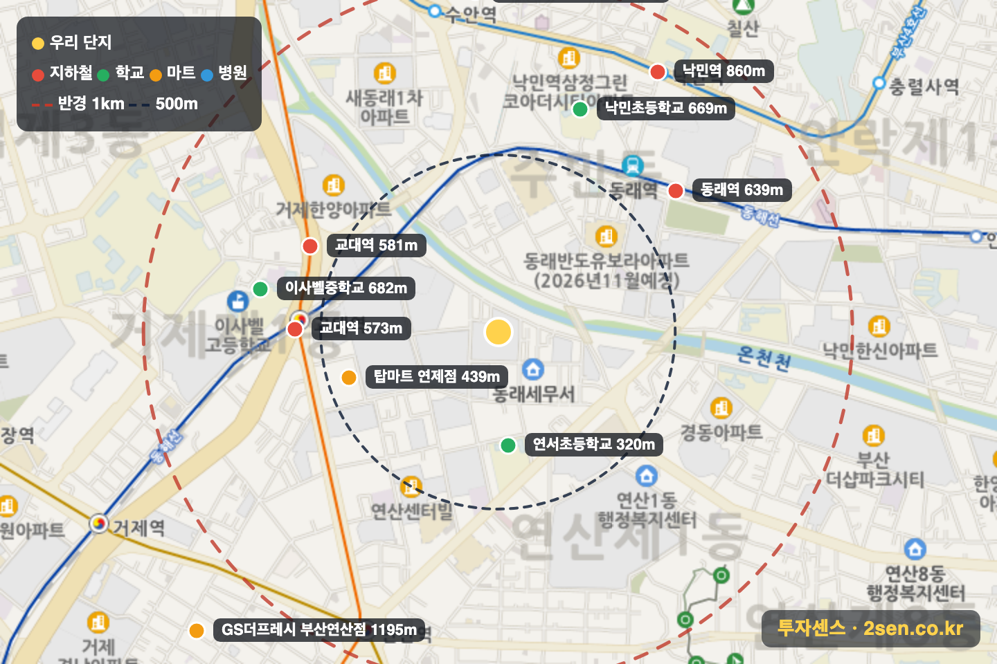 온천천2차동원로얄듀크 반경 1km 입지 지도(지하철·학교·마트)