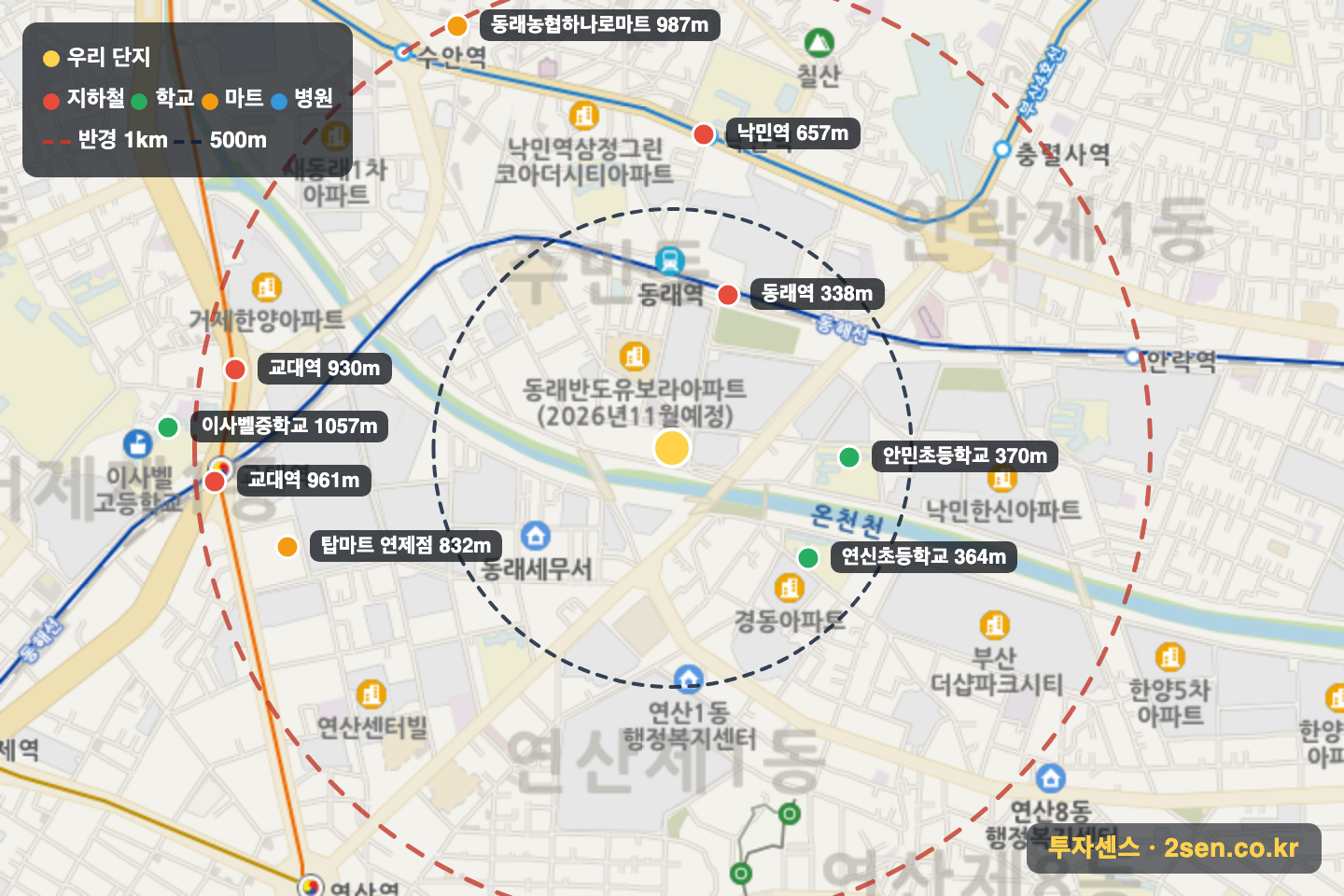 온천천경동리인타워2차 반경 1km 입지 지도(지하철·학교·마트)