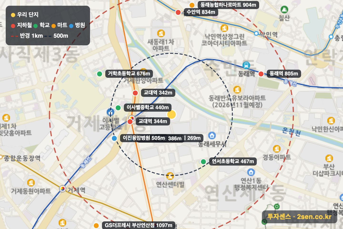 온천천쌍용예가 반경 1km 입지 지도(지하철·학교·마트)