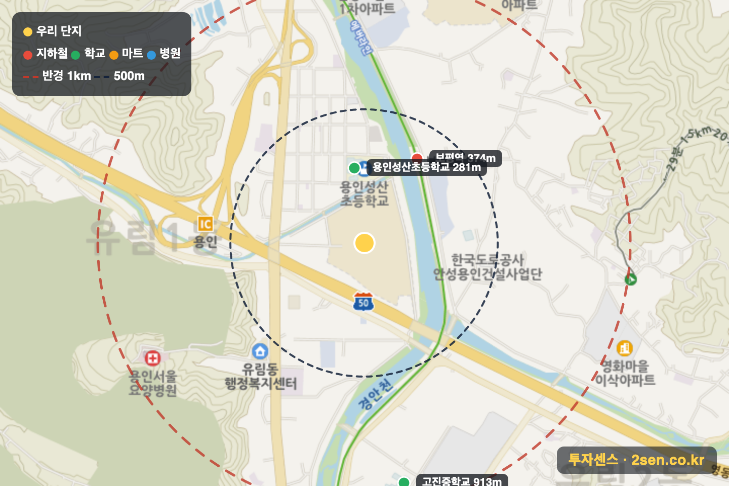용인보평역서희스타힐스리버파크 반경 1km 입지 지도(지하철·학교·마트)