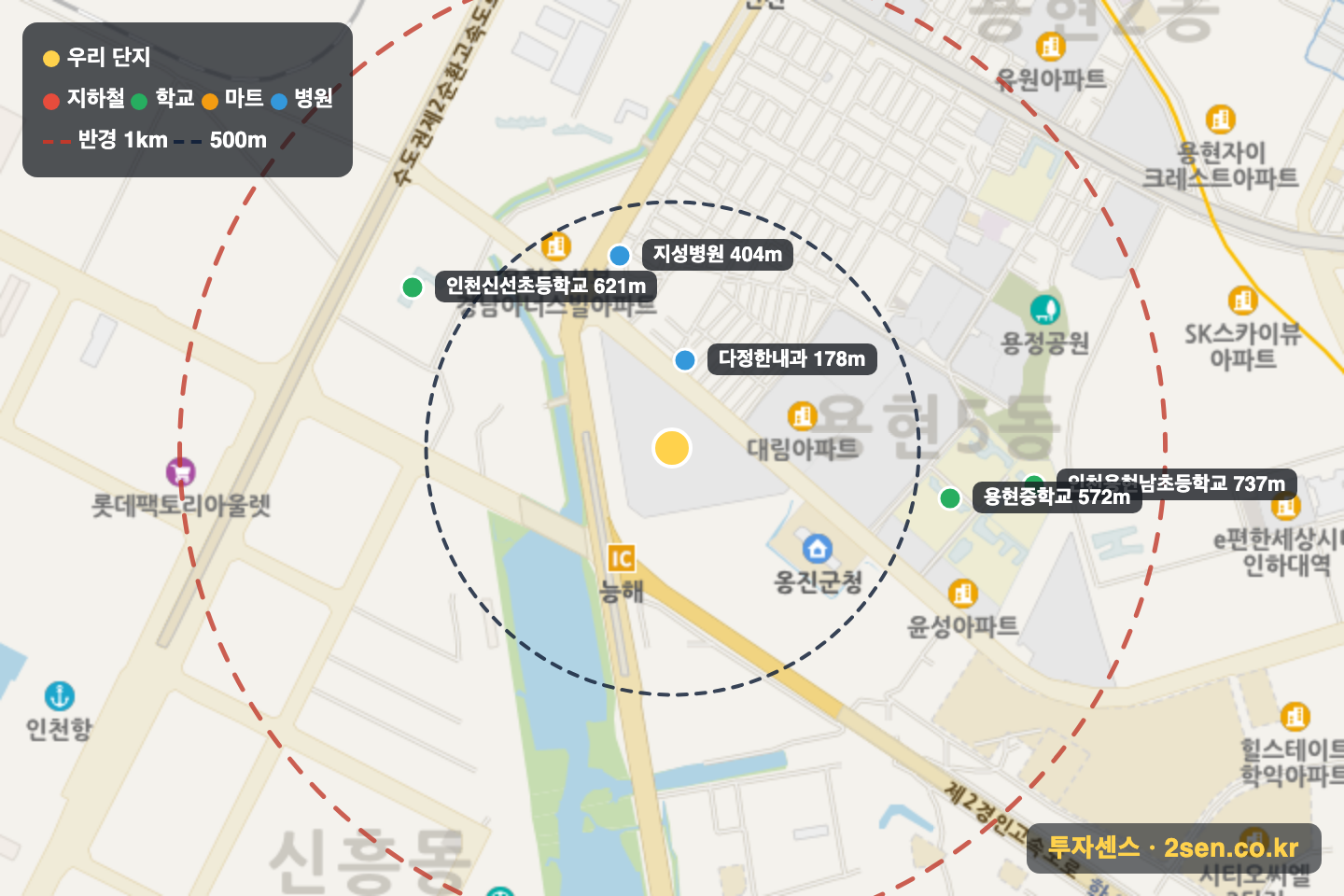 용현2단지금호타운 반경 1km 입지 지도(지하철·학교·마트)