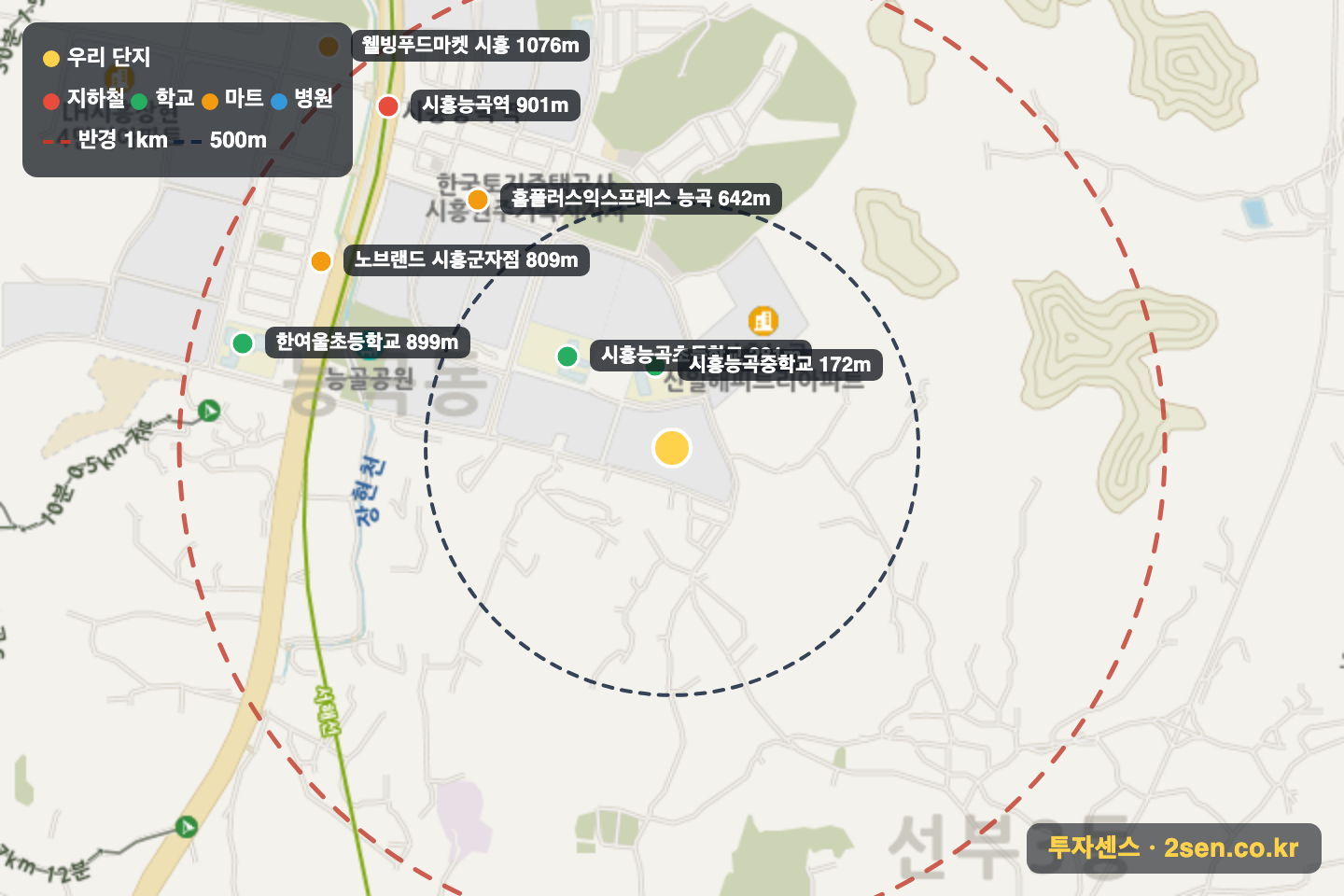 우남퍼스트빌 반경 1km 입지 지도(지하철·학교·마트)