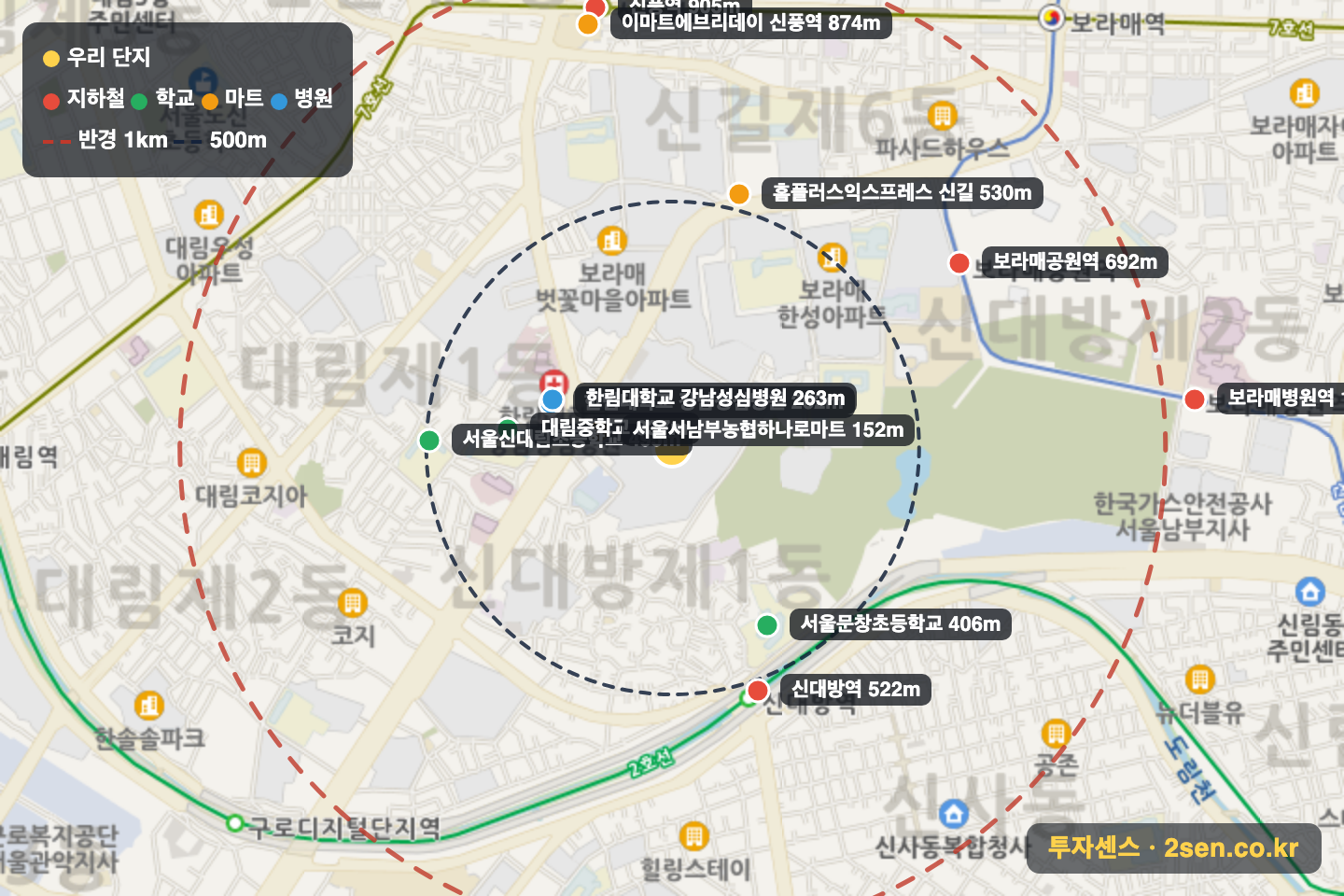 우성1차 반경 1km 입지 지도(지하철·학교·마트)