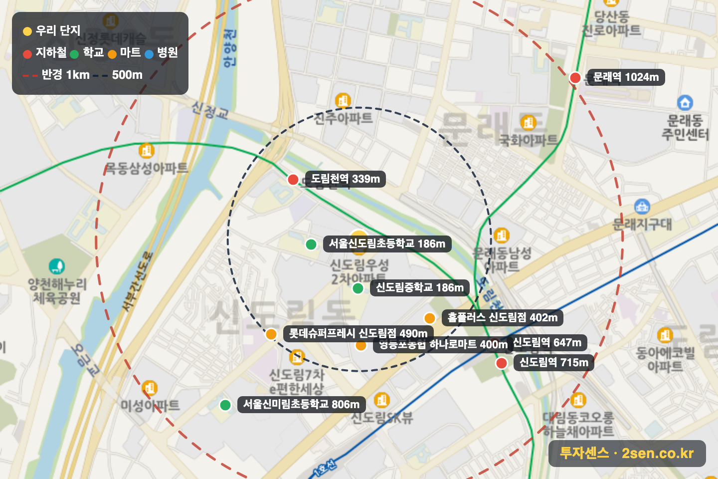 우성3 반경 1km 입지 지도(지하철·학교·마트)