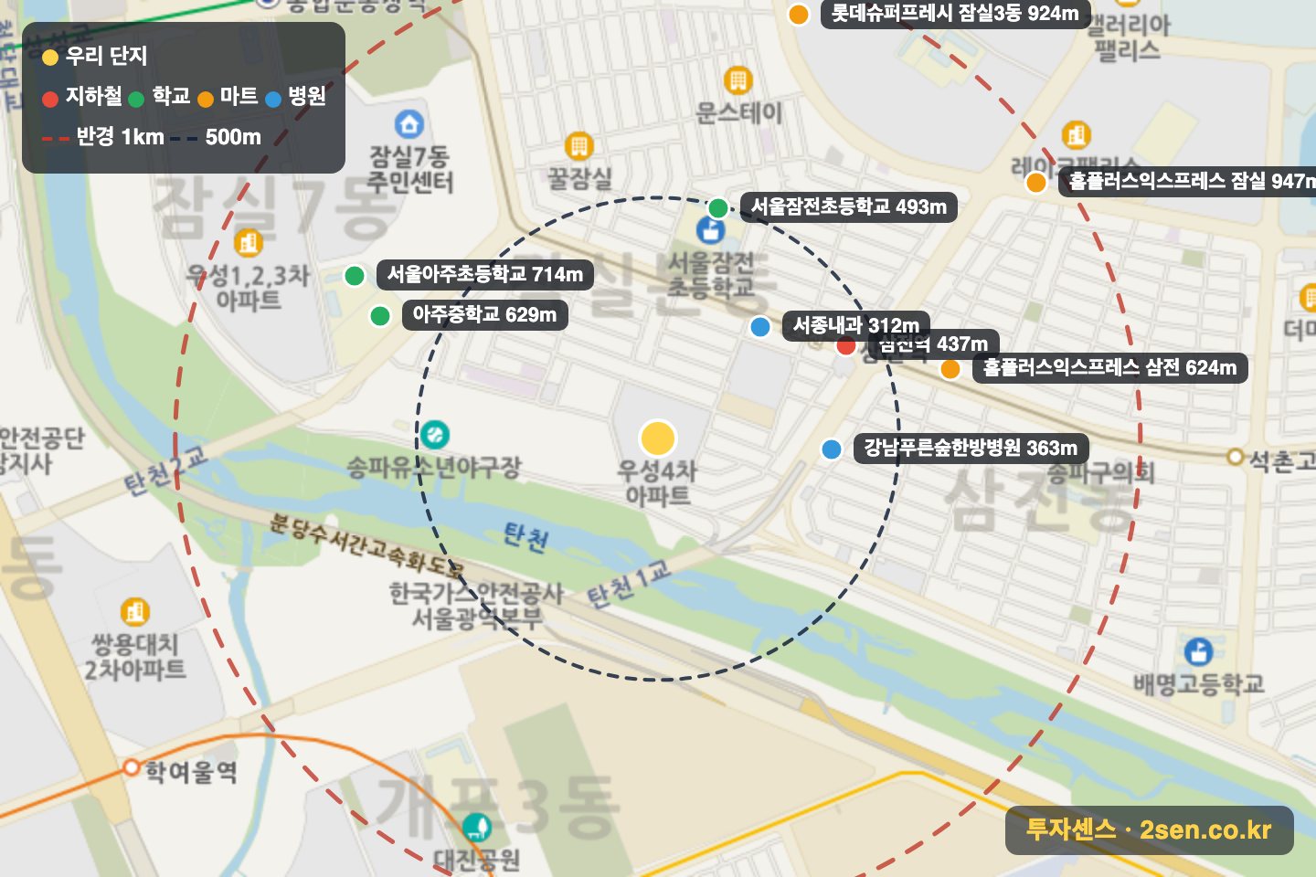 우성아파트 반경 1km 입지 지도(지하철·학교·마트)