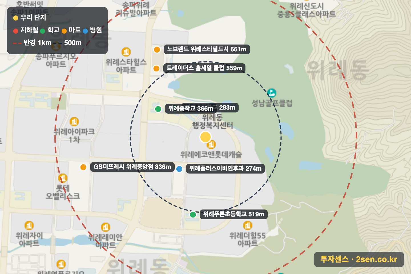 위례롯데캐슬 반경 1km 입지 지도(지하철·학교·마트)