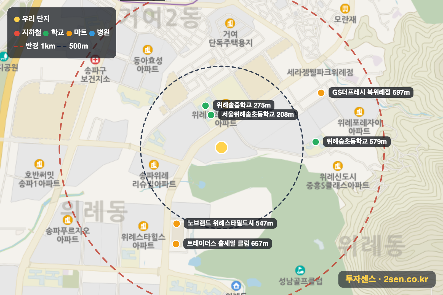 위례호반써밋 반경 1km 입지 지도(지하철·학교·마트)