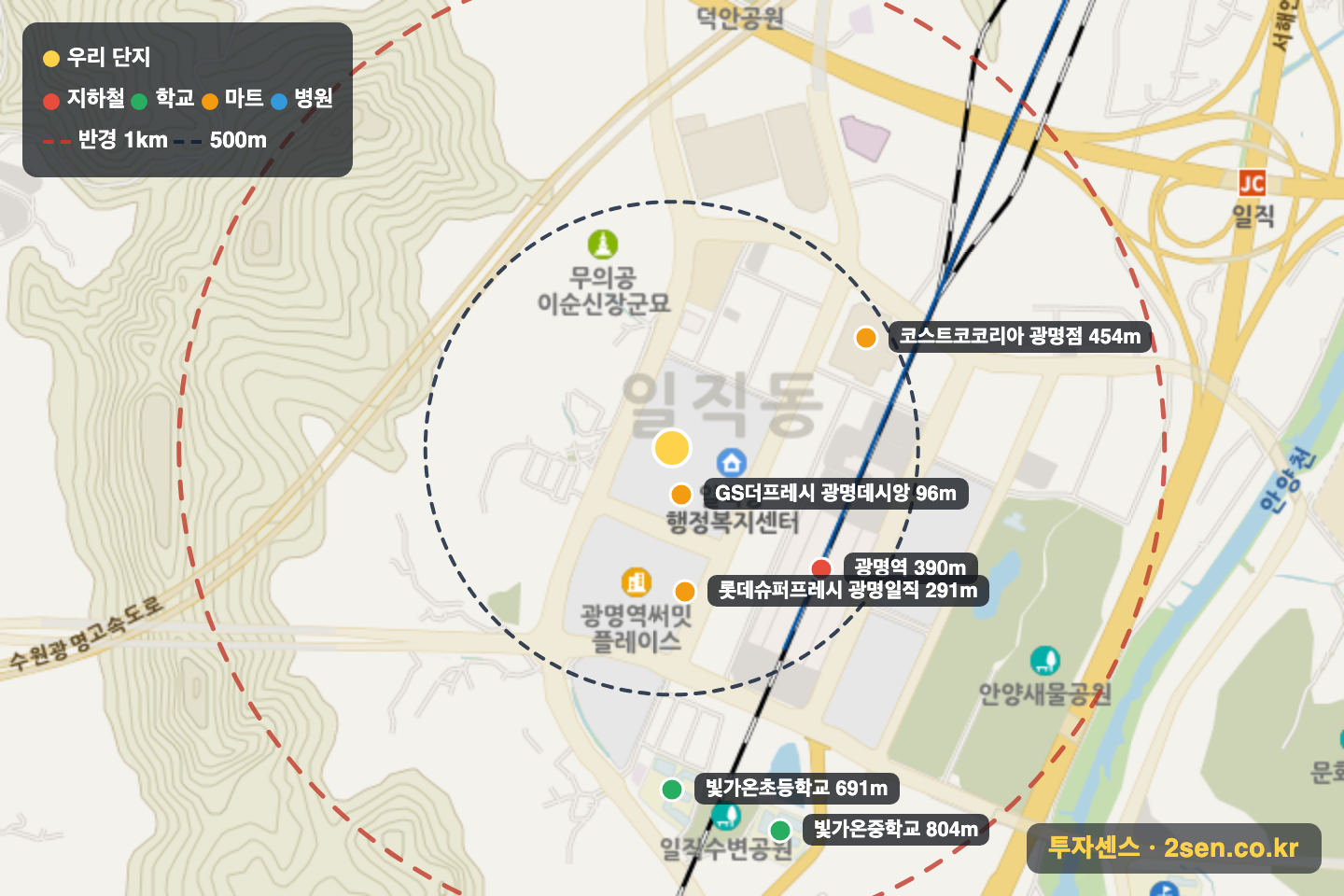유-플래닛태영데시앙 반경 1km 입지 지도(지하철·학교·마트)