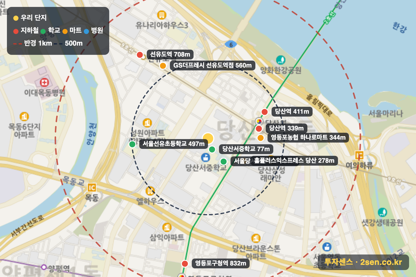 유원제일2차 반경 1km 입지 지도(지하철·학교·마트)