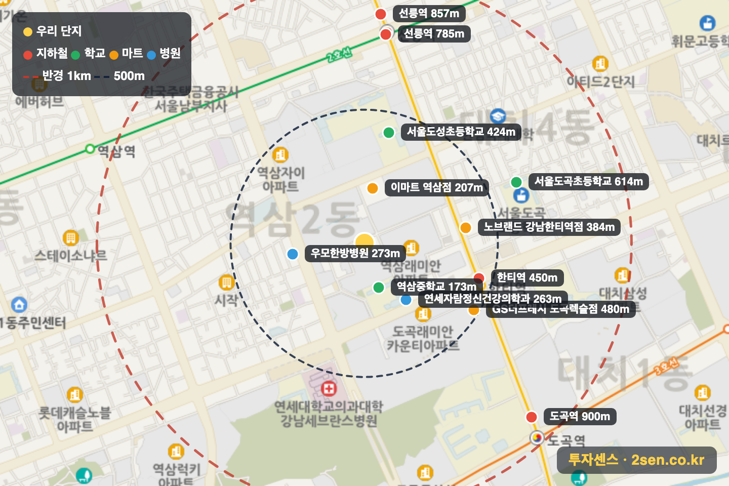 은하수 반경 1km 입지 지도(지하철·학교·마트)