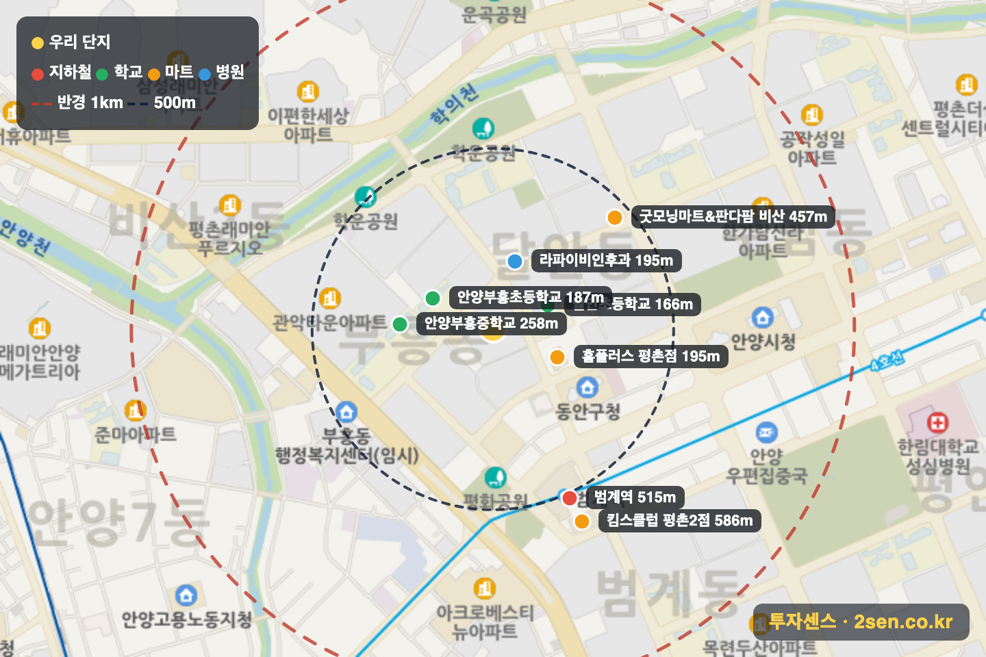 은하수신성 반경 1km 입지 지도(지하철·학교·마트)