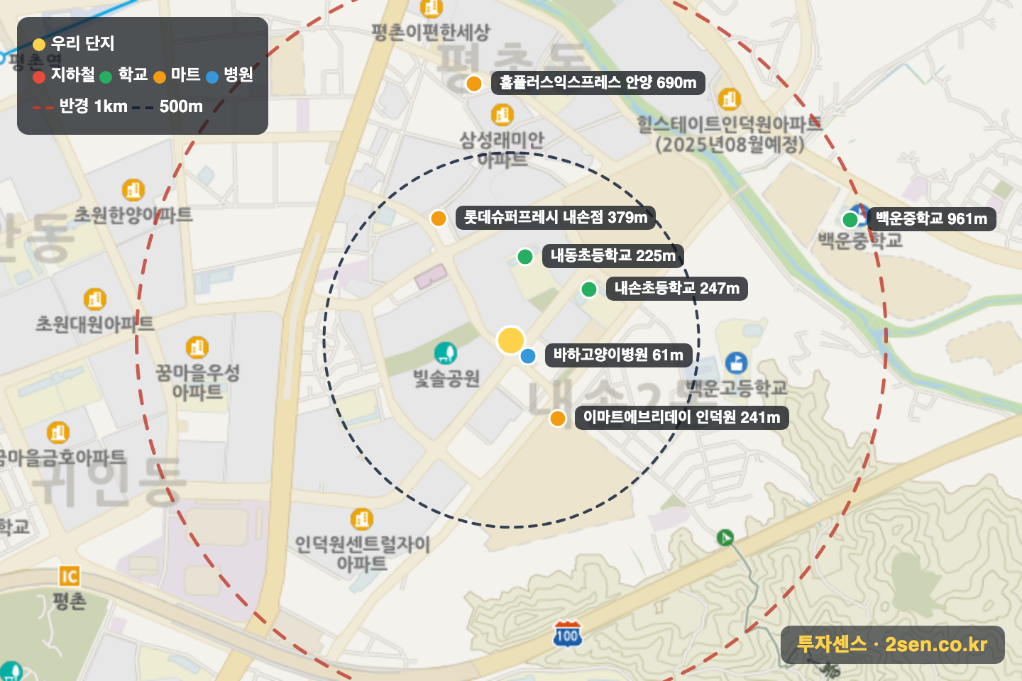 의왕내손e편한세상 반경 1km 입지 지도(지하철·학교·마트)