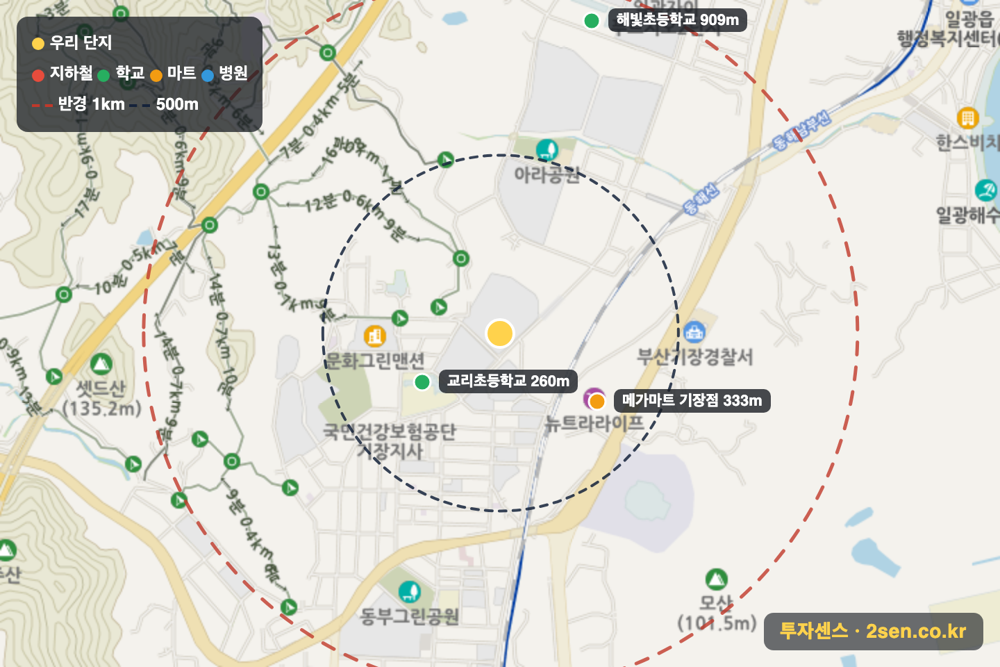 이진캐스빌블루1차 반경 1km 입지 지도(지하철·학교·마트)