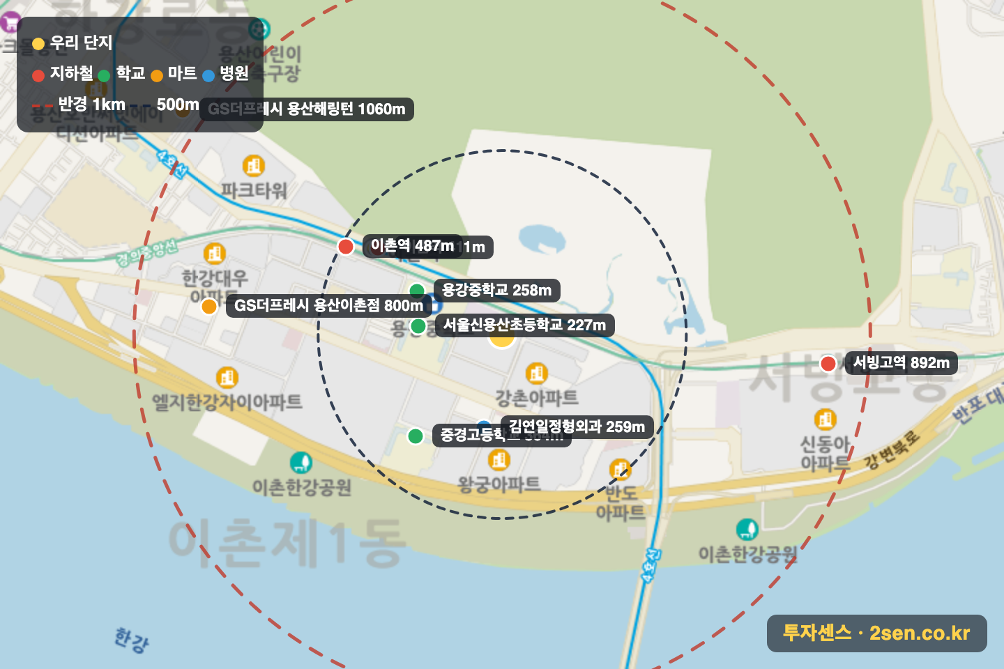 이촌코오롱(A) 반경 1km 입지 지도(지하철·학교·마트)
