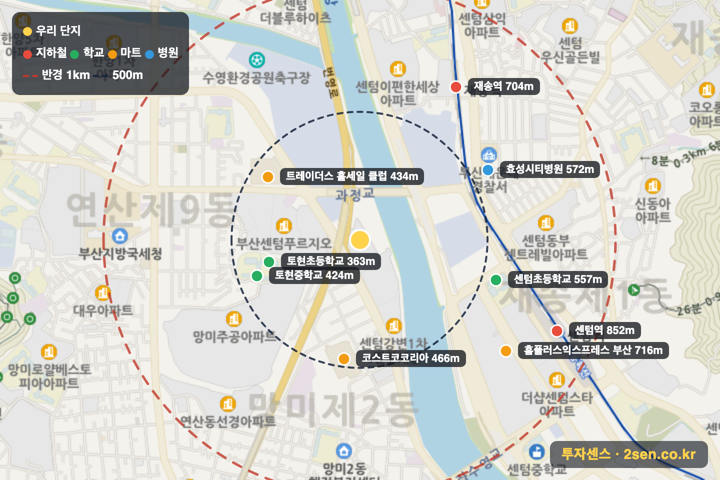 이편한세상2차 반경 1km 입지 지도(지하철·학교·마트)