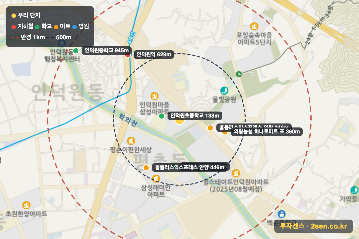 인덕원삼호 반경 1km 입지 지도(지하철·학교·마트)
