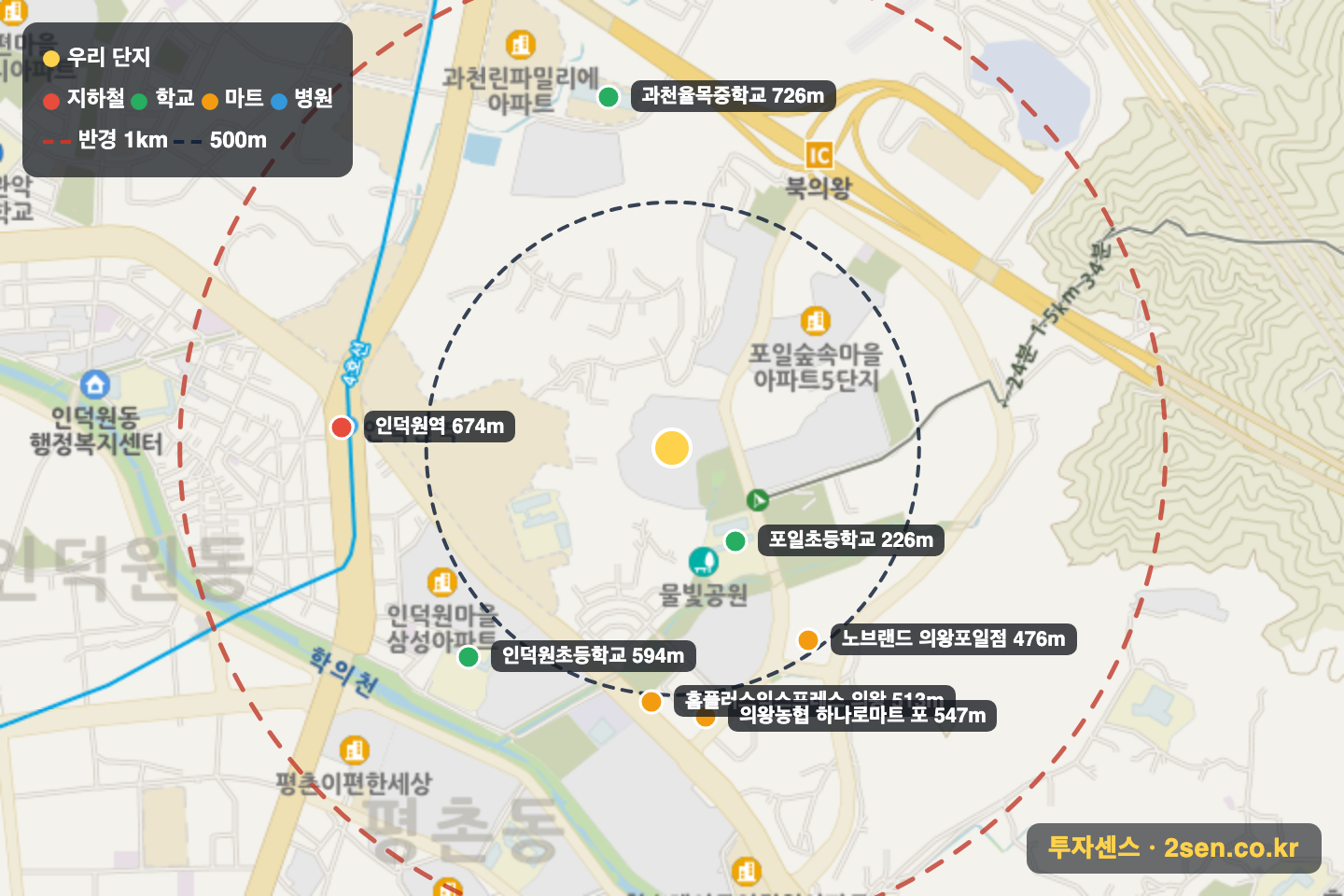 인덕원숲속마을4단지 반경 1km 입지 지도(지하철·학교·마트)