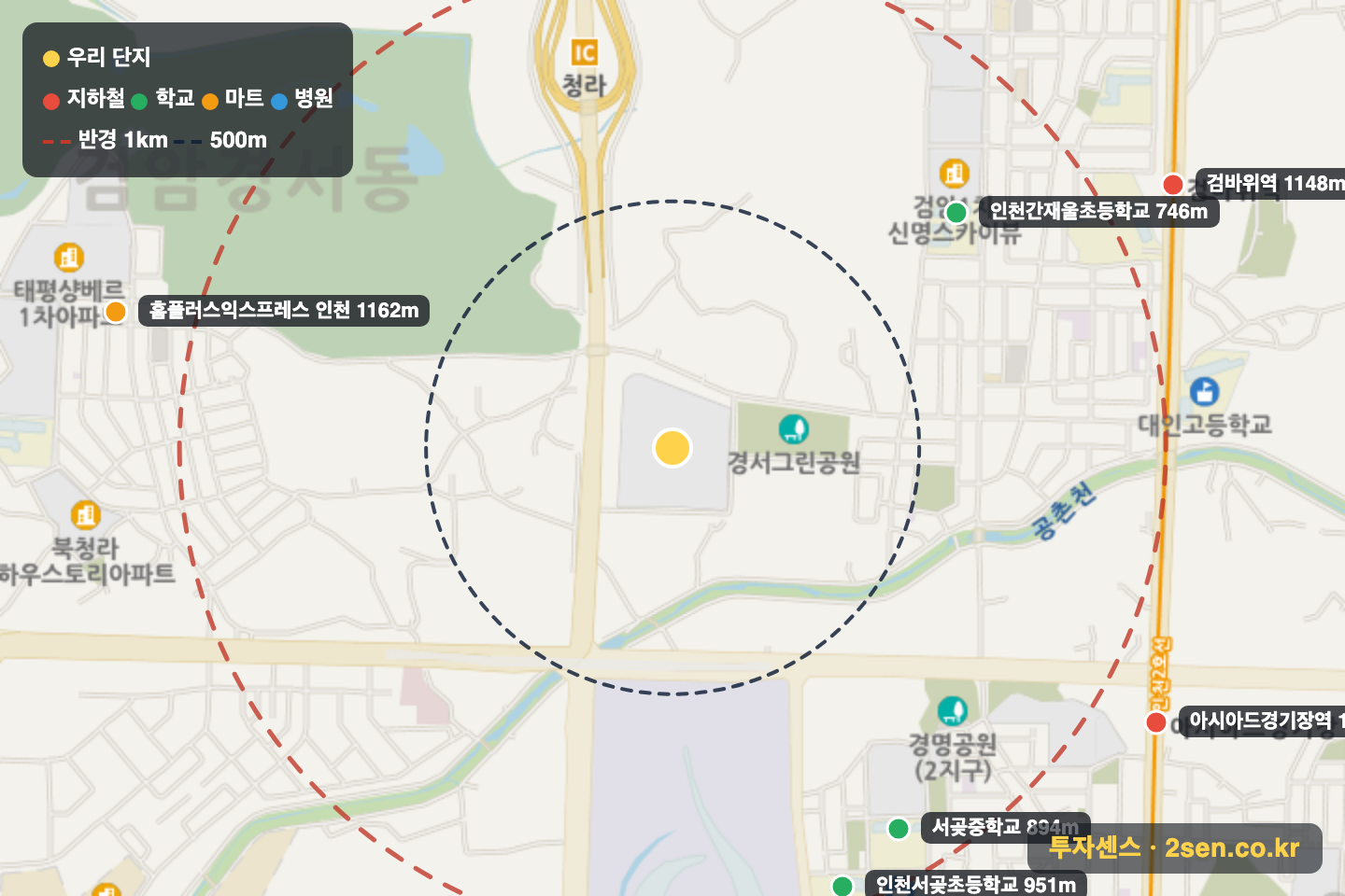 인천경서아시아드대광로제비앙 반경 1km 입지 지도(지하철·학교·마트)