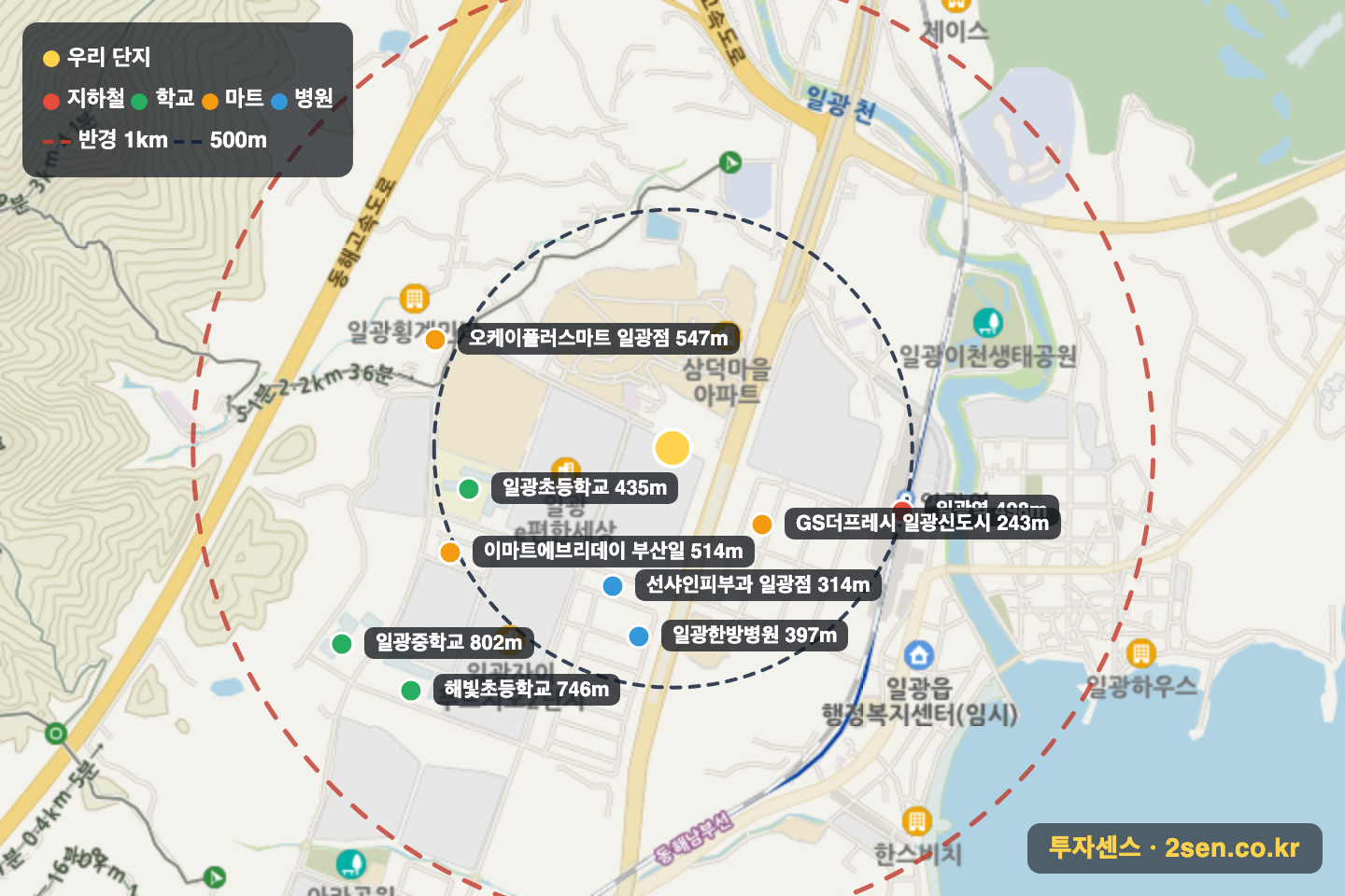 일광신도시비스타동원1차 반경 1km 입지 지도(지하철·학교·마트)