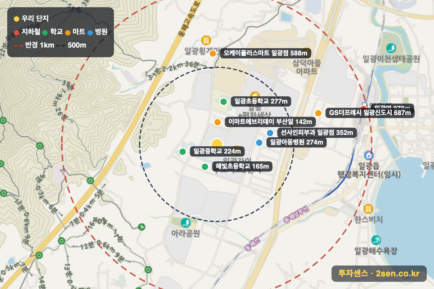 일광자이푸르지오1단지 반경 1km 입지 지도(지하철·학교·마트)