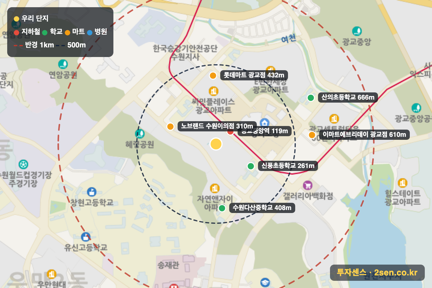 자연앤힐스테이트 반경 1km 입지 지도(지하철·학교·마트)