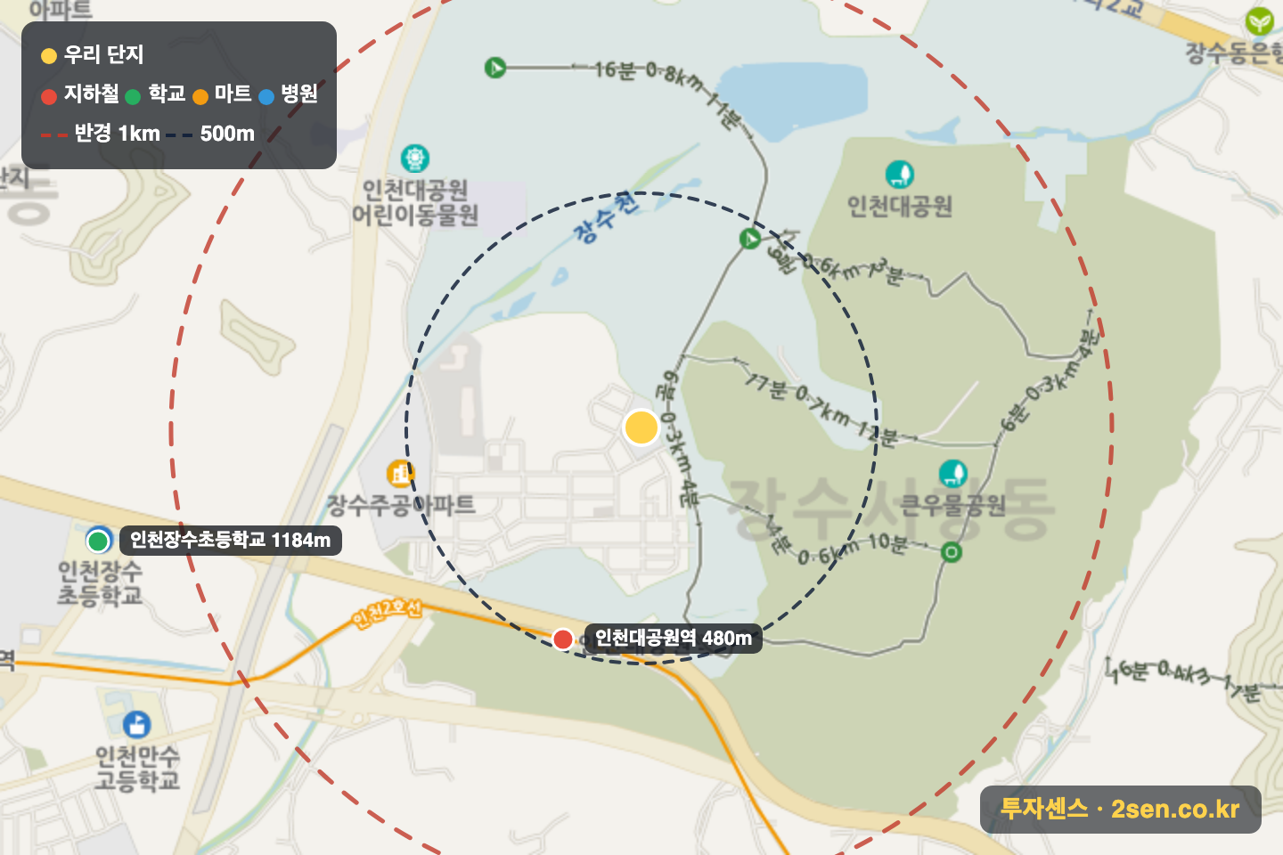 장자마을한별렉스힐 반경 1km 입지 지도(지하철·학교·마트)