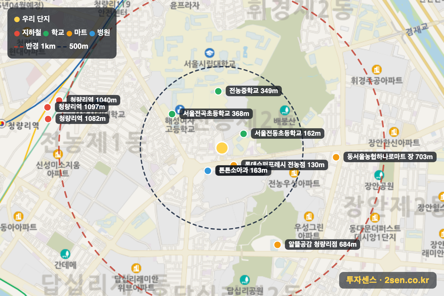 전농동삼성래미안 반경 1km 입지 지도(지하철·학교·마트)