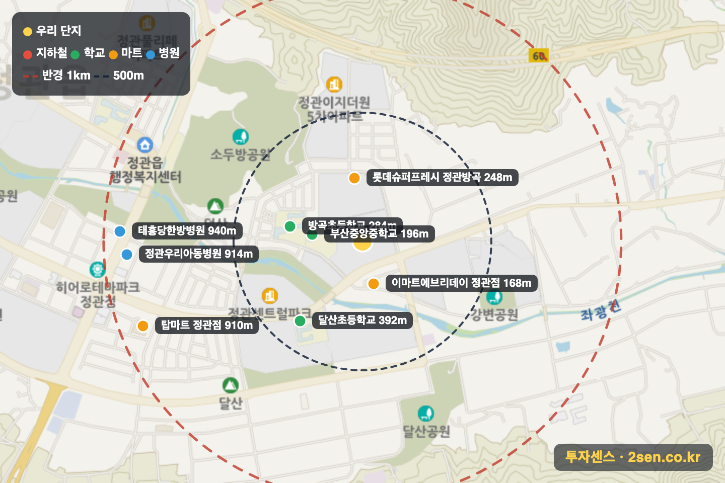 정관가화만사성더테라스1차 반경 1km 입지 지도(지하철·학교·마트)