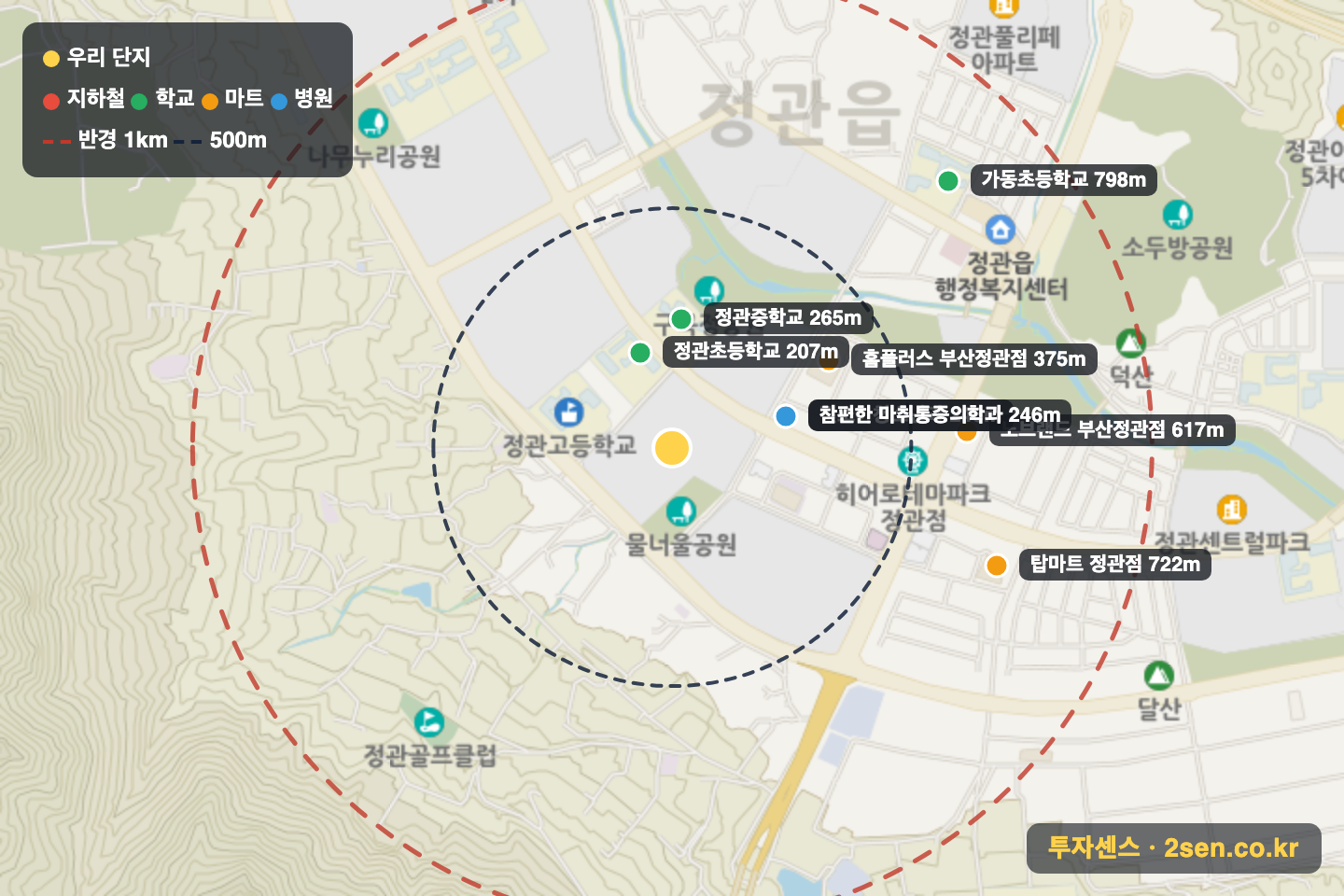 정관신도시한진해모로 반경 1km 입지 지도(지하철·학교·마트)