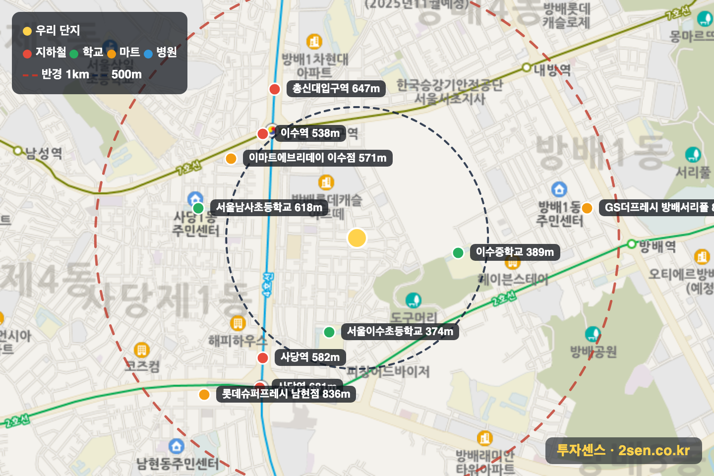 정림 반경 1km 입지 지도(지하철·학교·마트)